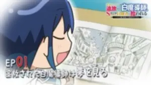 постер Белый маг-изгнанник: Мини-аниме